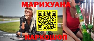 метамфетамин Волжск