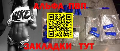 эйфоретик Апшеронск