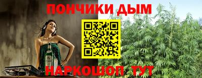 spice Волгодонск