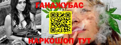 spice Волгодонск
