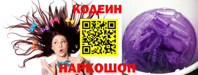 метамфетамин Волжск