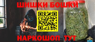 spice Волгодонск