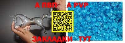 метамфетамин Волжск
