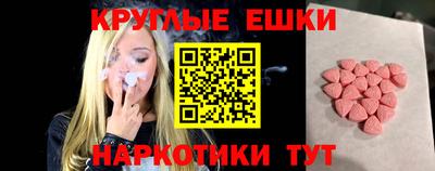 метамфетамин Волжск