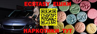 spice Волгодонск