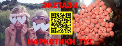 гидра Волжский