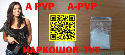 spice Волгодонск