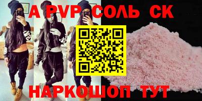 гидра Волжский