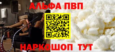 spice Волгодонск