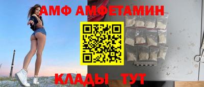 гидра Аргун