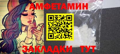 гидра Волжский