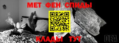 гидра Аргун