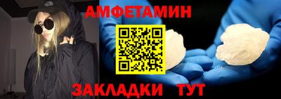 гидра Волжский