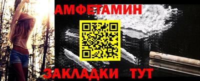гидра Волжский