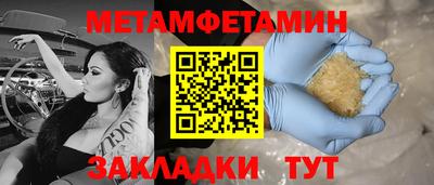 spice Волгодонск