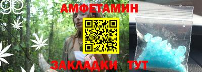 spice Волгодонск
