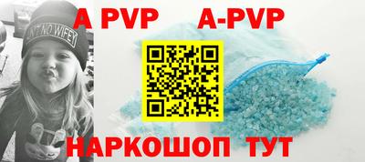 spice Волгодонск