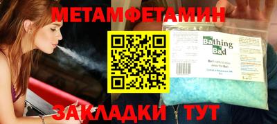 гидра Волжский
