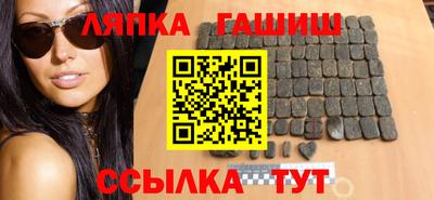 гидра Аргун