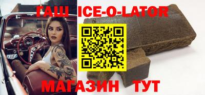 spice Волгодонск