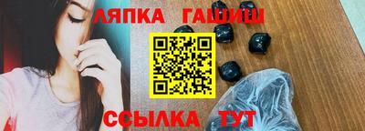 гидра Аргун