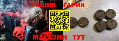 гидра Аргун