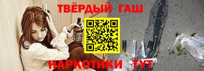 гидра Аргун