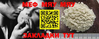 метамфетамин Волжск