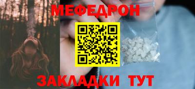 метамфетамин Волжск