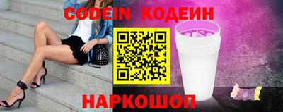 spice Волгодонск
