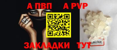 гидра Волжский