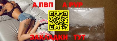 метамфетамин Волжск