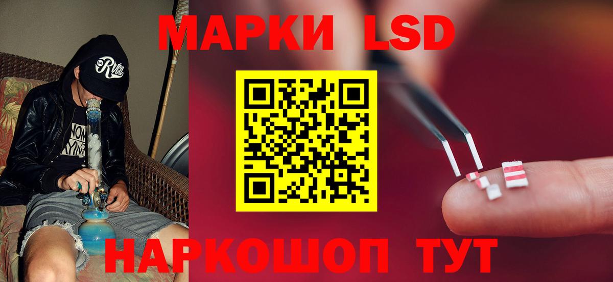 KRAKEN зеркало  Лсд 25 экстази ecstasy  Вход с VPN  Старая Купавна 
