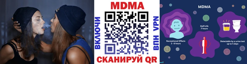 MDMA VHQ  купить наркотик  Старая Купавна 
