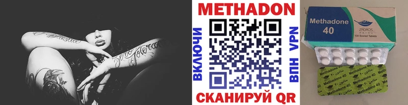 Метадон VHQ  kraken онион  Старая Купавна 