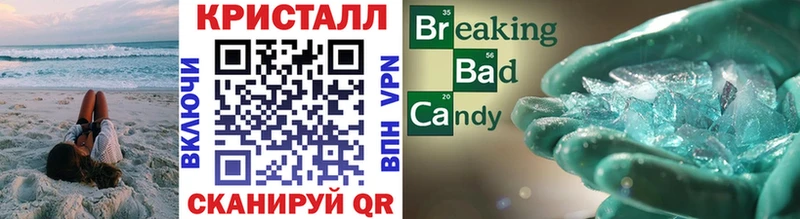 Метамфетамин пудра  где купить наркоту  Старая Купавна 