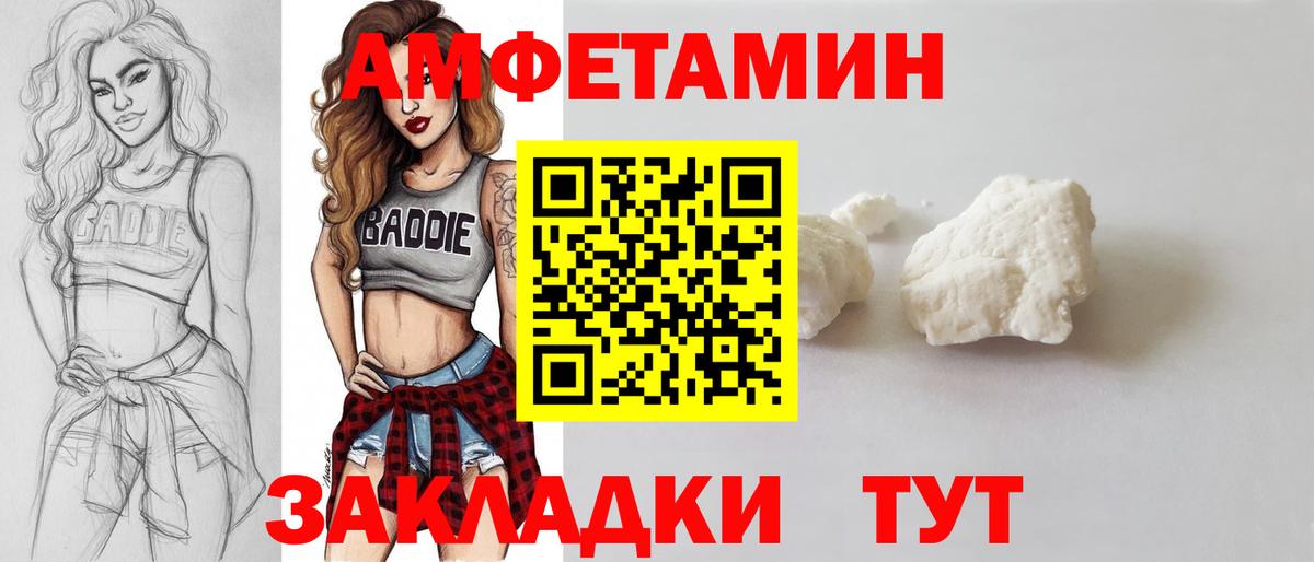 Метамфетамин пудра Старая Купавна