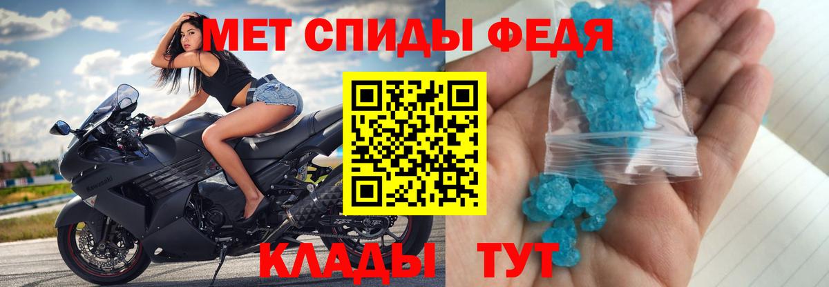 МЕТАМФЕТАМИН Methamphetamine  Вход с VPN  МЕТАМФЕТАМИН Methamphetamine  Старая Купавна 