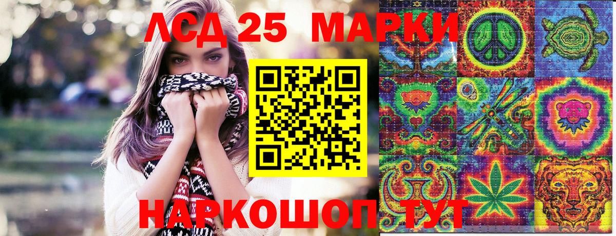 Марки N-bome 1,8мг  Вход с VPN  Марки N-bome 1,8мг  Марки NBOMe  Старая Купавна 
