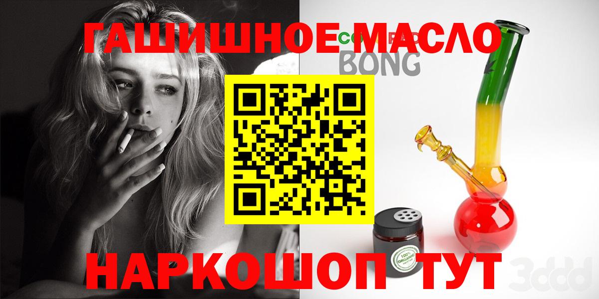 Дистиллят ТГК Wax  Старая Купавна  Дистиллят ТГК жижа 