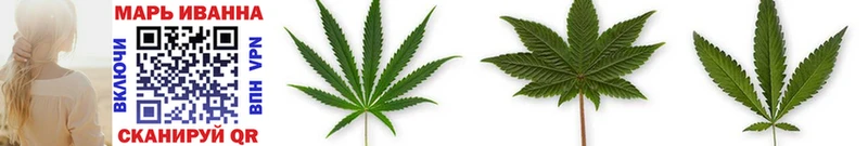 Конопля White Widow  кракен онион  Старая Купавна  наркота 