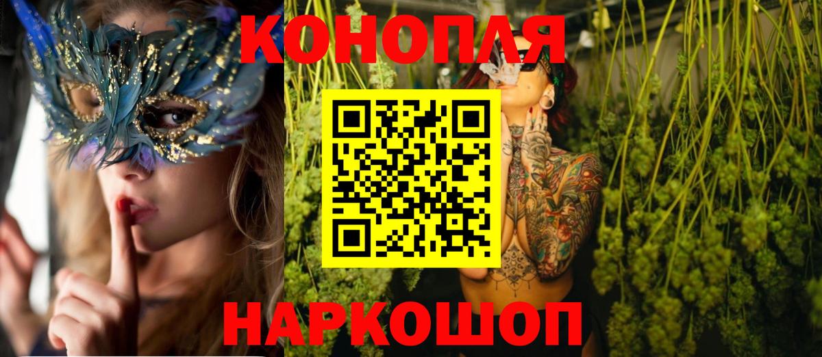 Меф МЯУ МЯУ кристаллы  ГАШ  COCAIN  Вход с VPN  Меф МЯУ МЯУ  Старая Купавна  Купить наркоту  МДМА  ГАШ  АМФ кристаллы 
