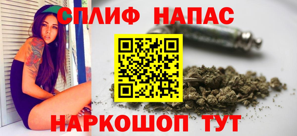 Шишки марихуана план Старая Купавна