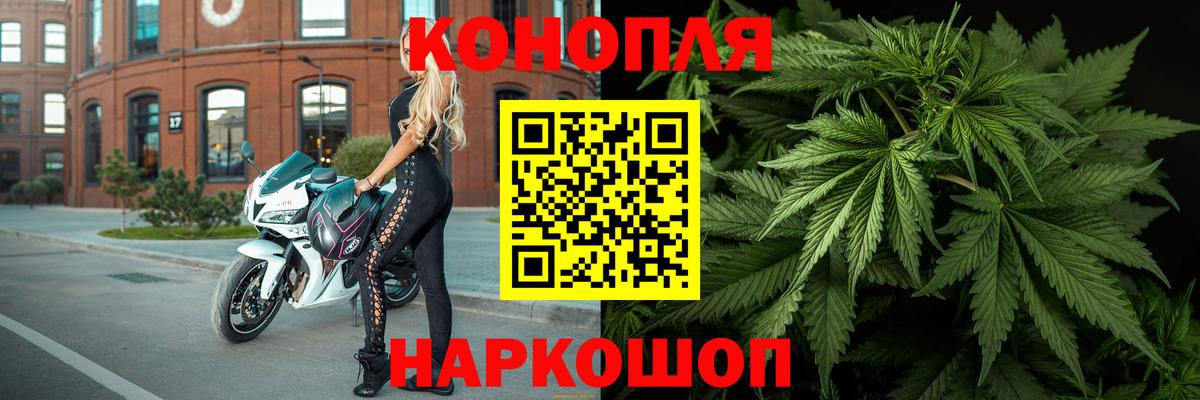 Марихуана Ganja  Бошки марихуана конопля  Вход с VPN  МАРИХУАНА конопля  Конопля марихуана  Старая Купавна 