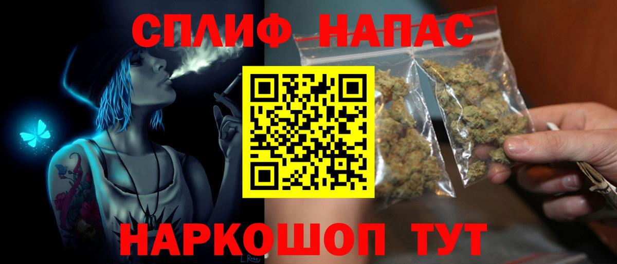 Канабис конопля  Шишки марихуана VHQ  Старая Купавна  Бошки марихуана THC 21% 